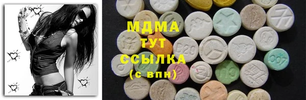 MESCALINE Белокуриха