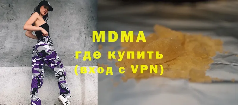 MDMA молли  закладки  Раменское 